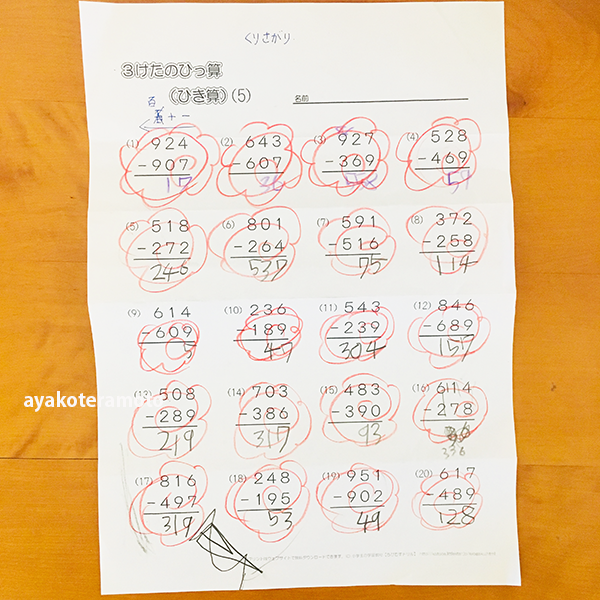 f:id:simplehome:20210616180249p:plain