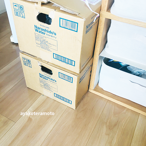 f:id:simplehome:20210621164802p:plain