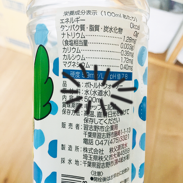 f:id:simplehome:20210621164807p:plain