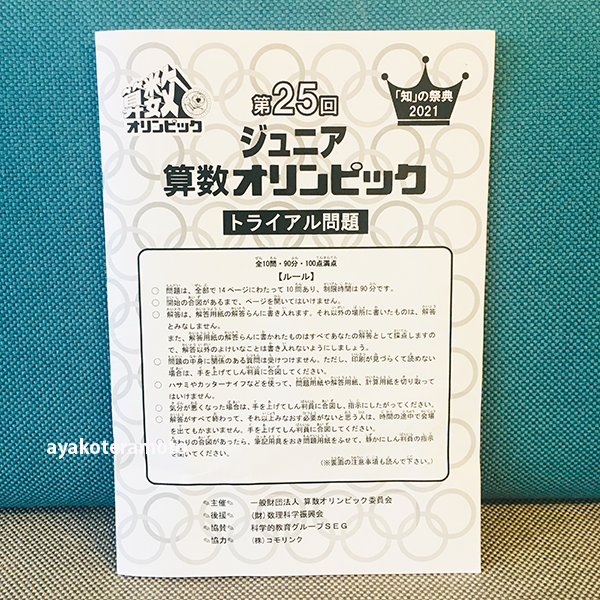 f:id:simplehome:20210623104651p:plain