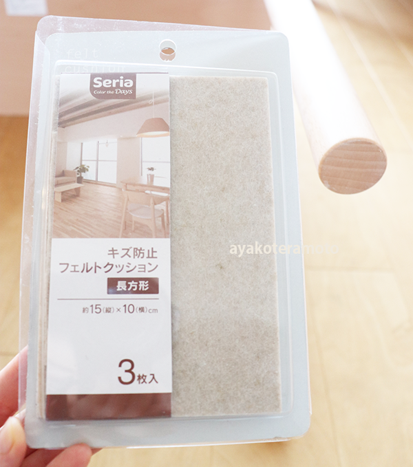 f:id:simplehome:20210705131912p:plain
