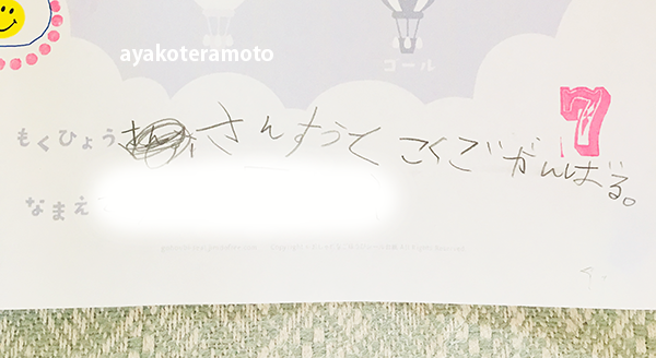 f:id:simplehome:20210706152103p:plain