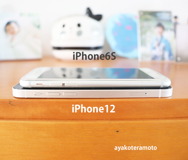 f:id:simplehome:20210709134125p:plain