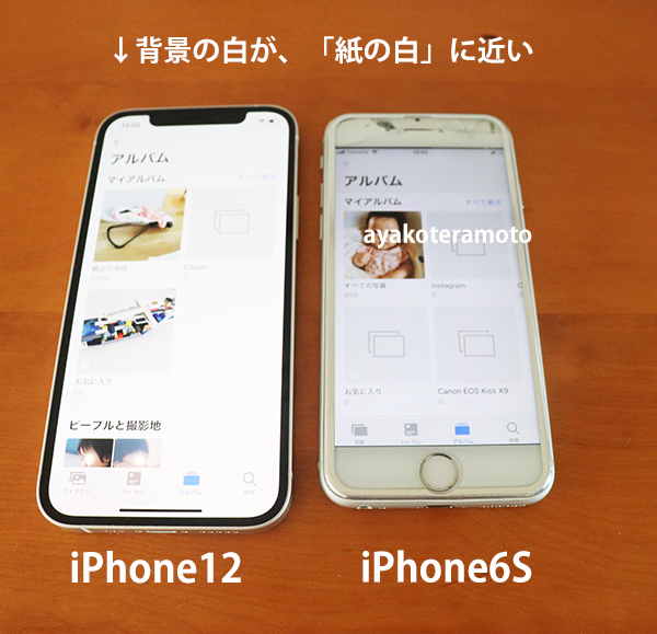 f:id:simplehome:20210709134135p:plain