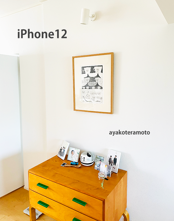 f:id:simplehome:20210709134230p:plain