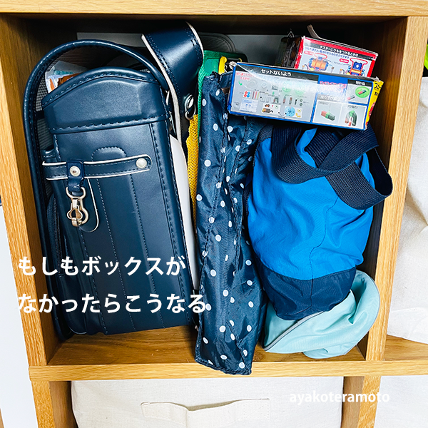 f:id:simplehome:20210724165541p:plain