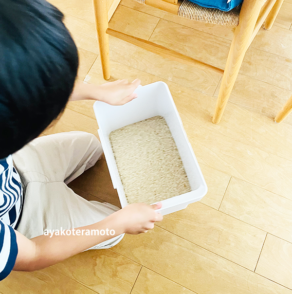 f:id:simplehome:20210728150245p:plain