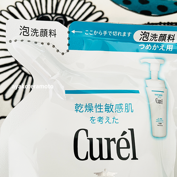 f:id:simplehome:20210729161114p:plain