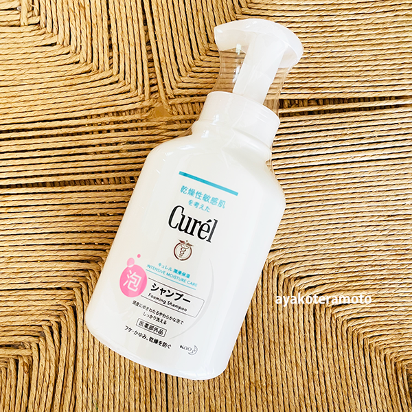 f:id:simplehome:20210729161142p:plain