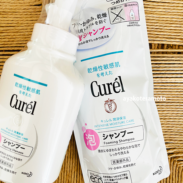 f:id:simplehome:20210729161146p:plain