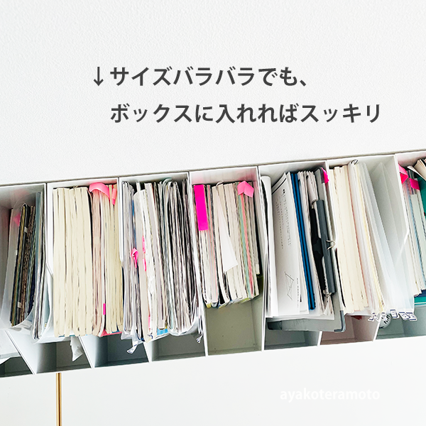 f:id:simplehome:20210811140122p:plain