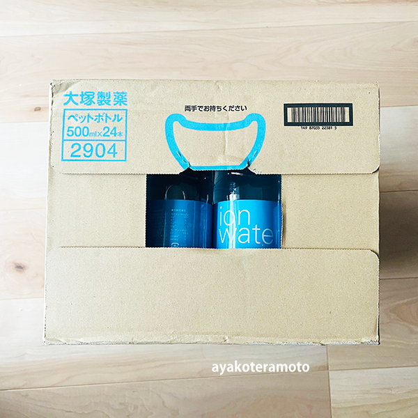 f:id:simplehome:20210901151716p:plain