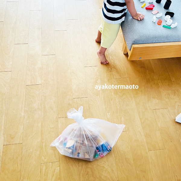 f:id:simplehome:20210915125848p:plain
