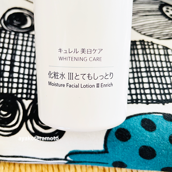 f:id:simplehome:20211007124529p:plain