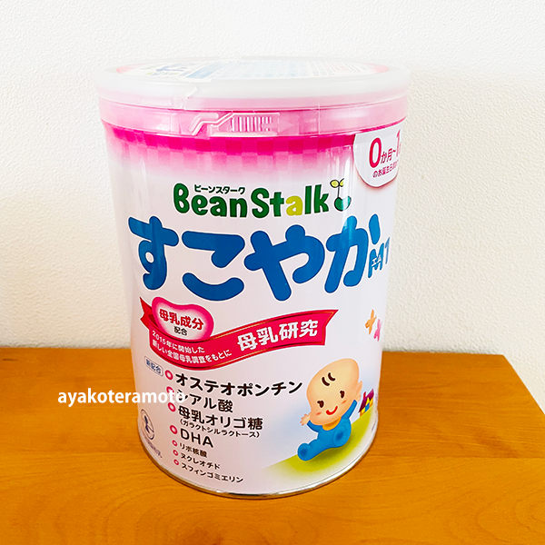 f:id:simplehome:20211007124549p:plain