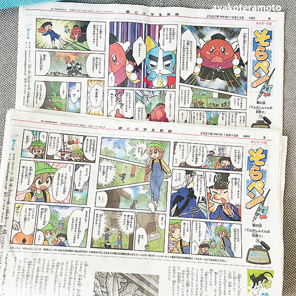 f:id:simplehome:20211015152046p:plain