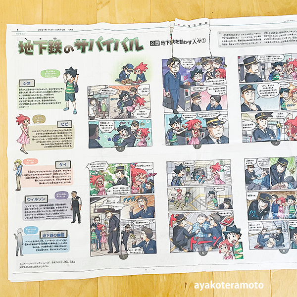 f:id:simplehome:20211015152055p:plain