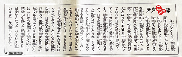 f:id:simplehome:20211015152104p:plain