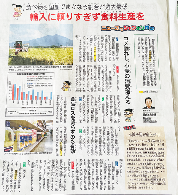 f:id:simplehome:20211015152211p:plain