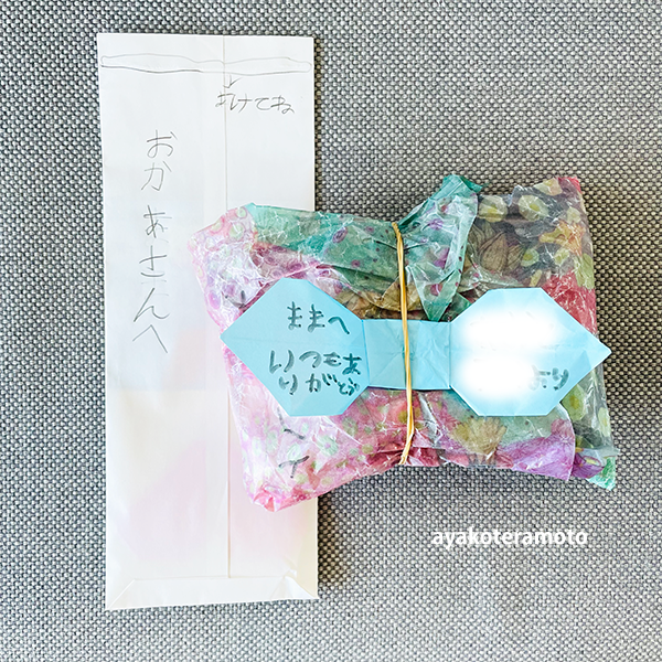 f:id:simplehome:20211024164129p:plain