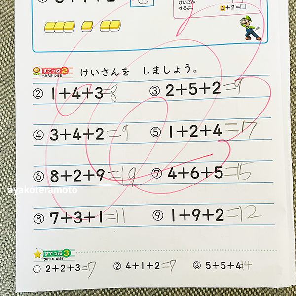 f:id:simplehome:20211027144531p:plain