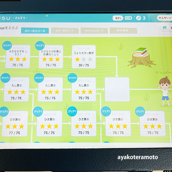 f:id:simplehome:20211027144556p:plain