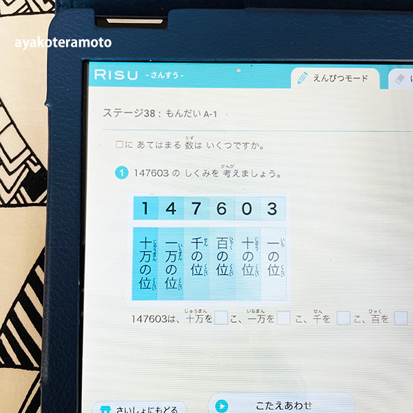 f:id:simplehome:20211027144612p:plain