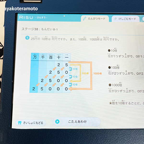 f:id:simplehome:20211027144624p:plain