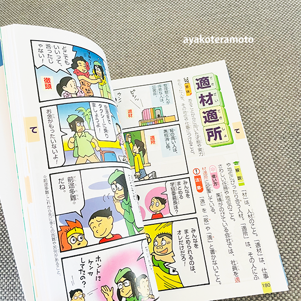 f:id:simplehome:20211031132323p:plain