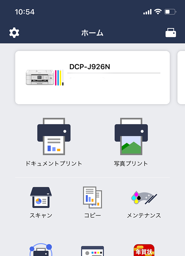 f:id:simplehome:20211118163632p:plain