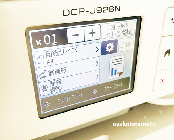 f:id:simplehome:20211118163736p:plain