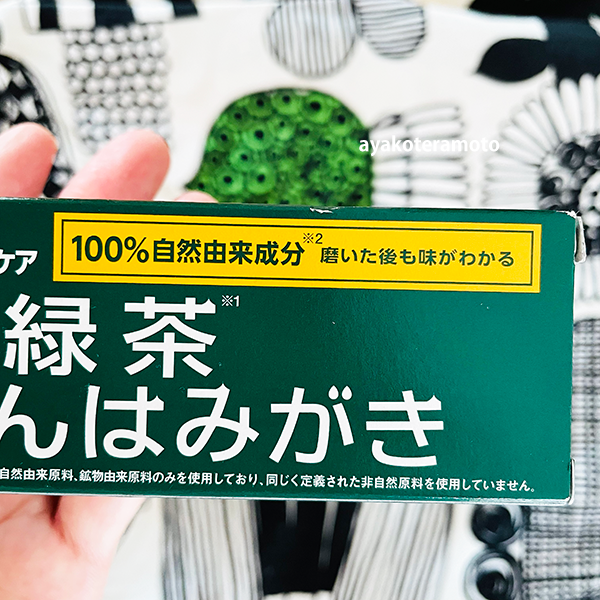 f:id:simplehome:20211120150456p:plain
