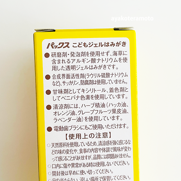 f:id:simplehome:20211120150514p:plain