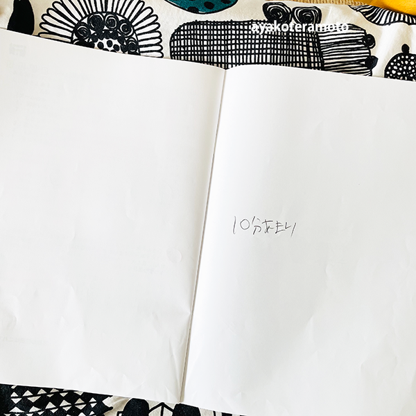 f:id:simplehome:20211122131534p:plain