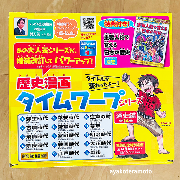 f:id:simplehome:20211126135806p:plain