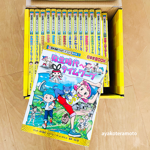 f:id:simplehome:20211126135820p:plain