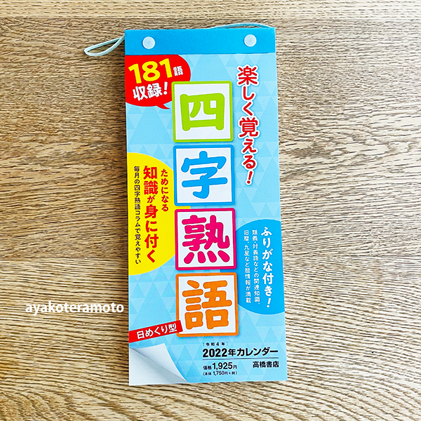 f:id:simplehome:20211204175054p:plain