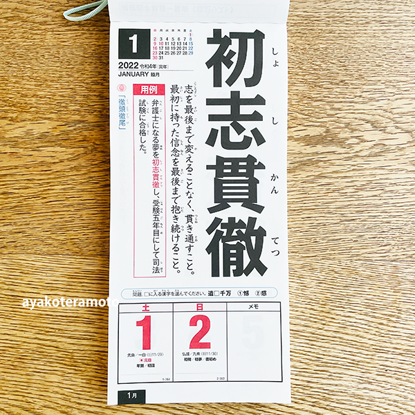 f:id:simplehome:20211204175057p:plain