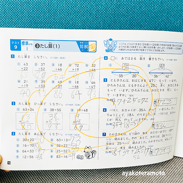 f:id:simplehome:20211204175109p:plain