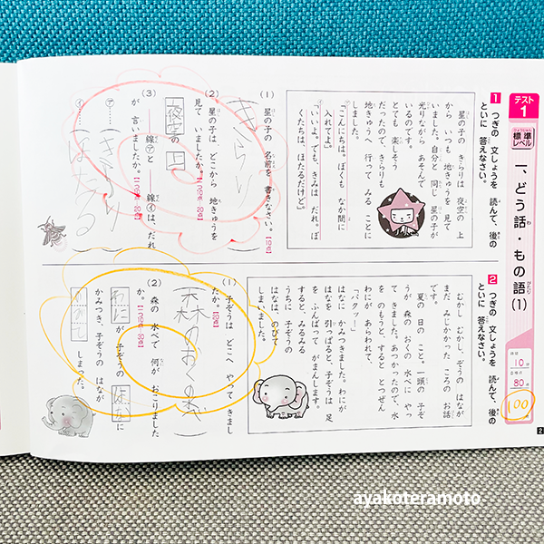 f:id:simplehome:20211204175113p:plain