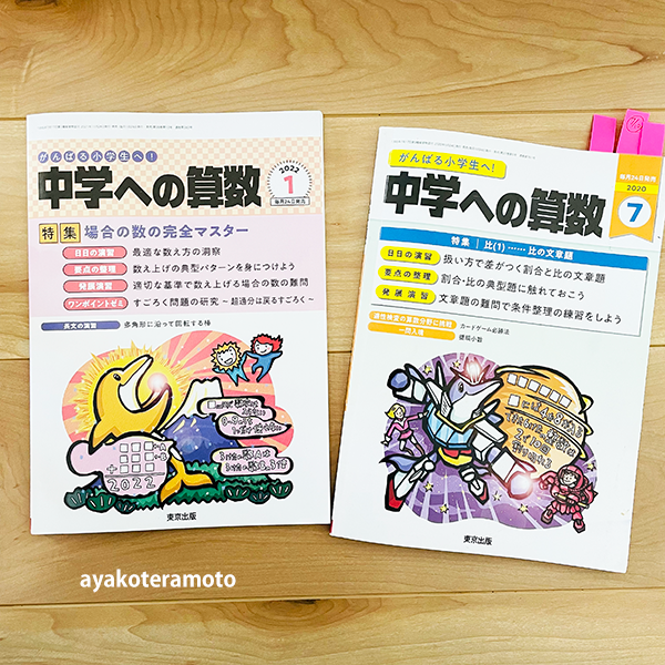 f:id:simplehome:20211204175639p:plain