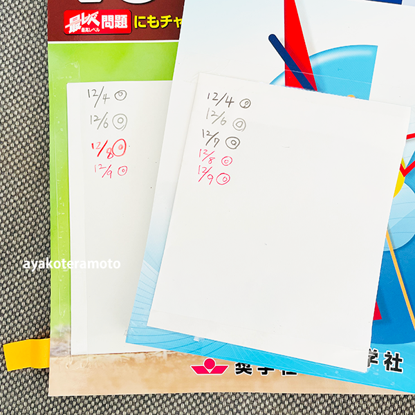 f:id:simplehome:20211210122349p:plain