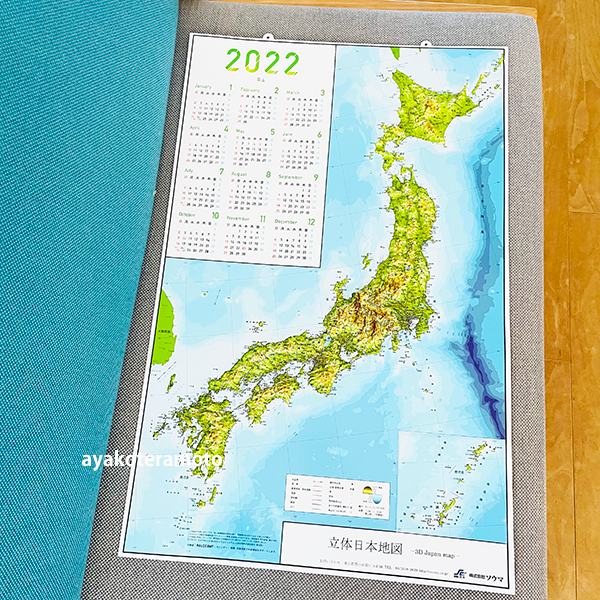 f:id:simplehome:20211211214119p:plain