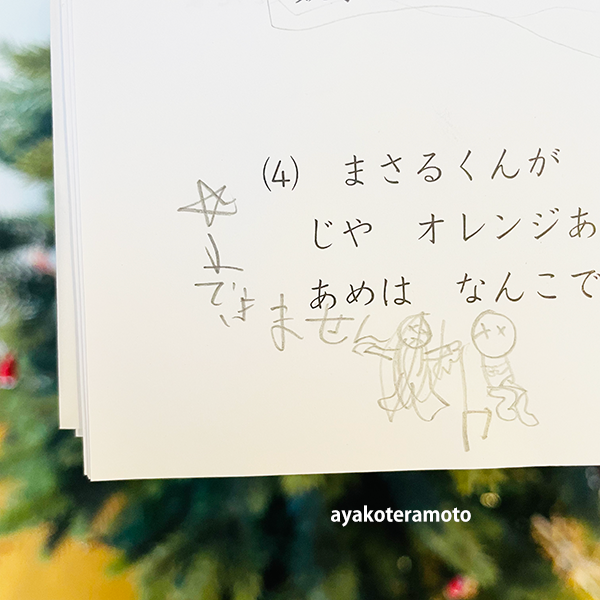 f:id:simplehome:20211211214300p:plain