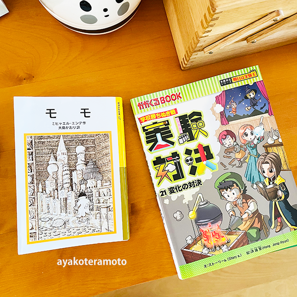 f:id:simplehome:20211216153820p:plain