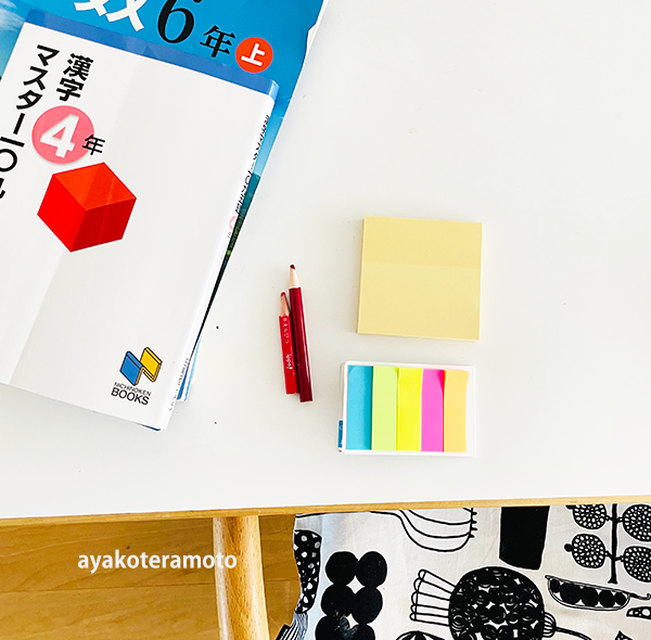 f:id:simplehome:20211216162227p:plain