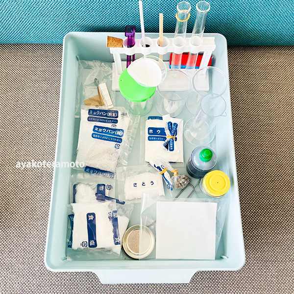 f:id:simplehome:20211226141007p:plain