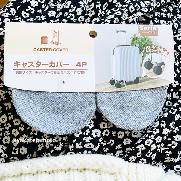 f:id:simplehome:20211227162537p:plain