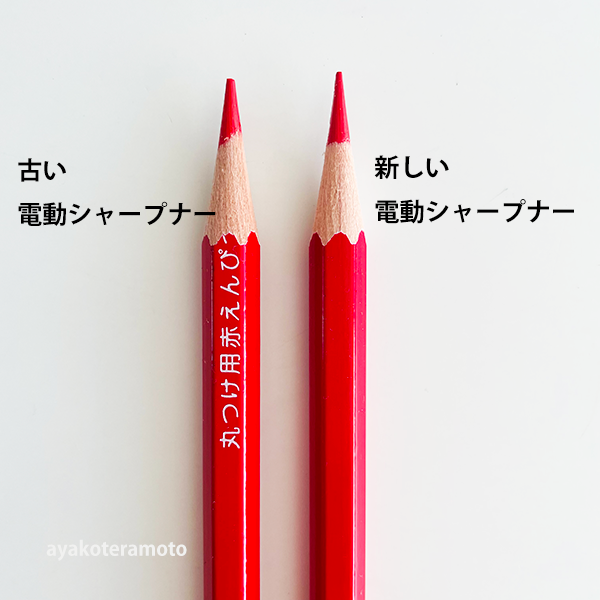 f:id:simplehome:20220113191826p:plain