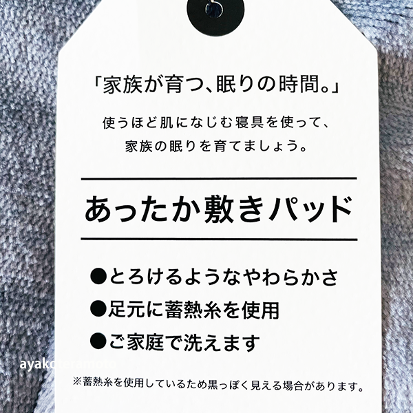 f:id:simplehome:20220115181438p:plain